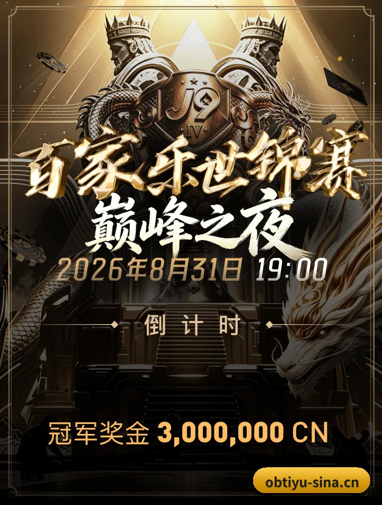 未来观赛图景 - 打破传统文字战报与交互式可视化图表的边界，让每一位普通球迷都能拥有职业球探般的数据分析武器。
