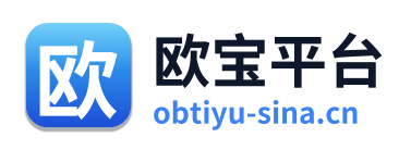 欧宝平台